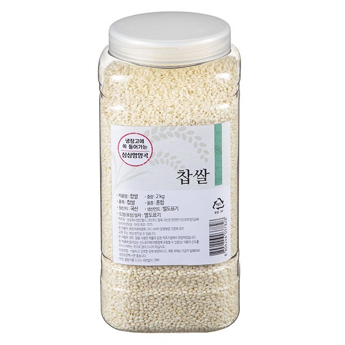 월그그린 싱싱영양통 찹쌀, 2kg, 1개 대표 이미지 - 찹쌀 추천