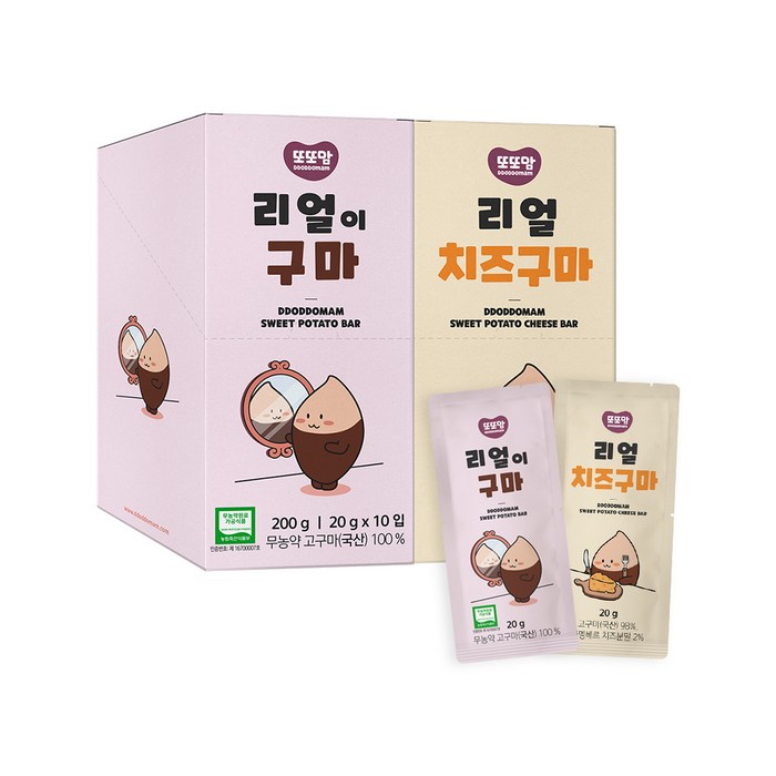또또맘 리얼이구마 20g x 10p + 리얼치즈구마 20g x 10p 세트, 1세트 대표 이미지 - 김준호 마쭈 추천