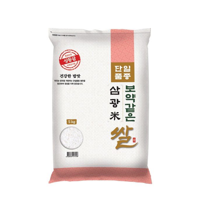 대한농산 보약같은 강화 삼광쌀, 1개, 5kg(상등급) 대표 이미지 - 삼광미 추천