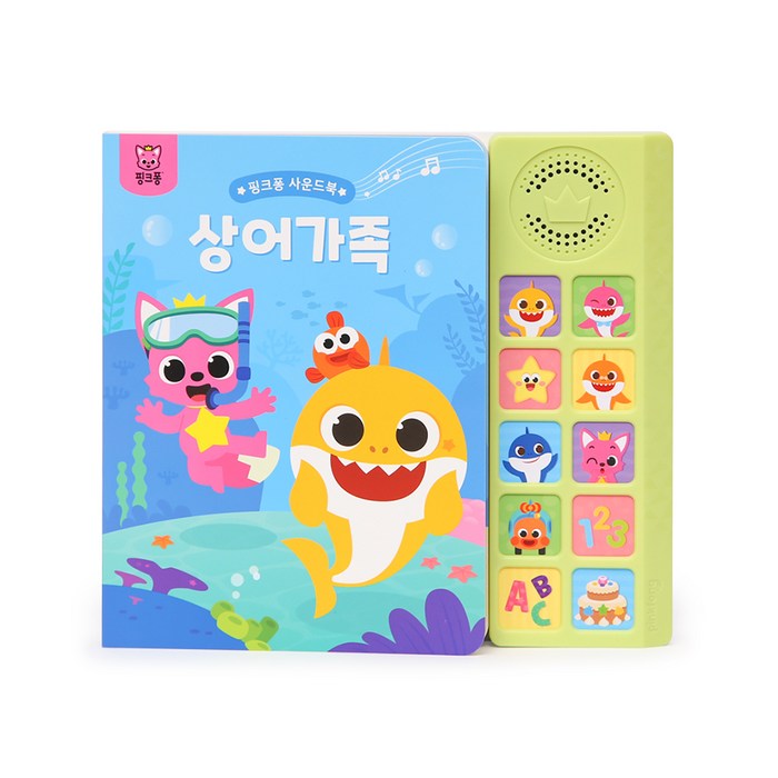 상어가족 사운드북, 핑크퐁 대표 이미지 - 사운드북 추천