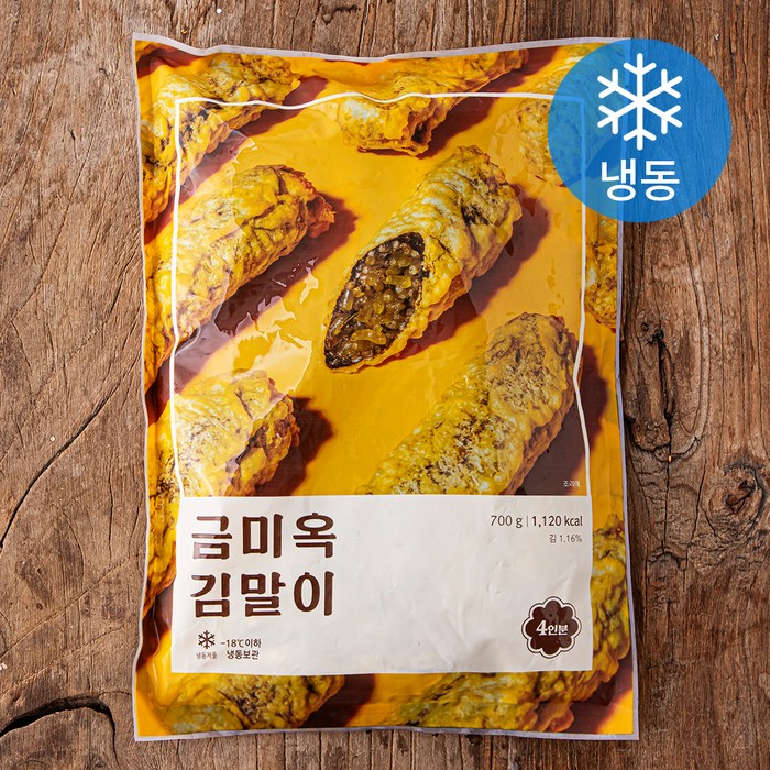금미옥 김말이 (냉동), 700g, 1팩 대표 이미지 - 분식 추천