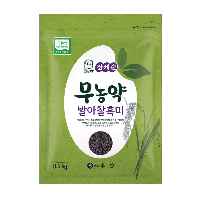 장세순 무농약 발아 찰흑미, 1개, 1.5kg 대표 이미지 - 흑미 추천