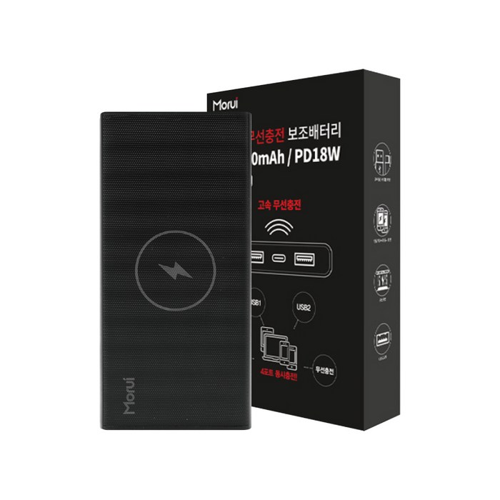 모루이 고속 무선충전 대용량 보조배터리 20000mAh PD 18W, WP201, 블랙 대표 이미지 - 무선충전 보조배터리 추천