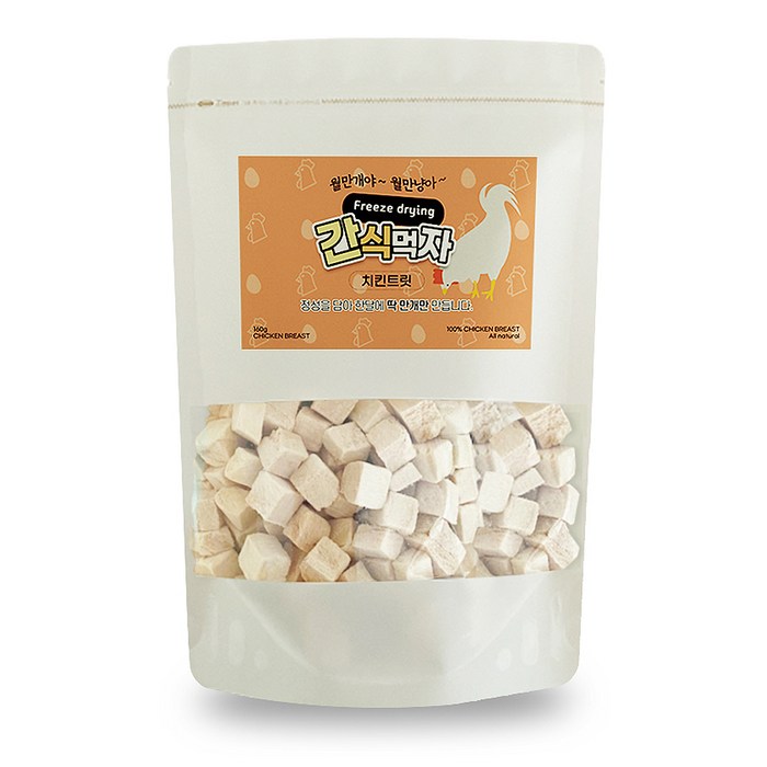 간식먹자 반려동물 동결건조간식 치킨트릿 160g, 닭가슴살, 1개 대표 이미지 - 치킨트릿 추천