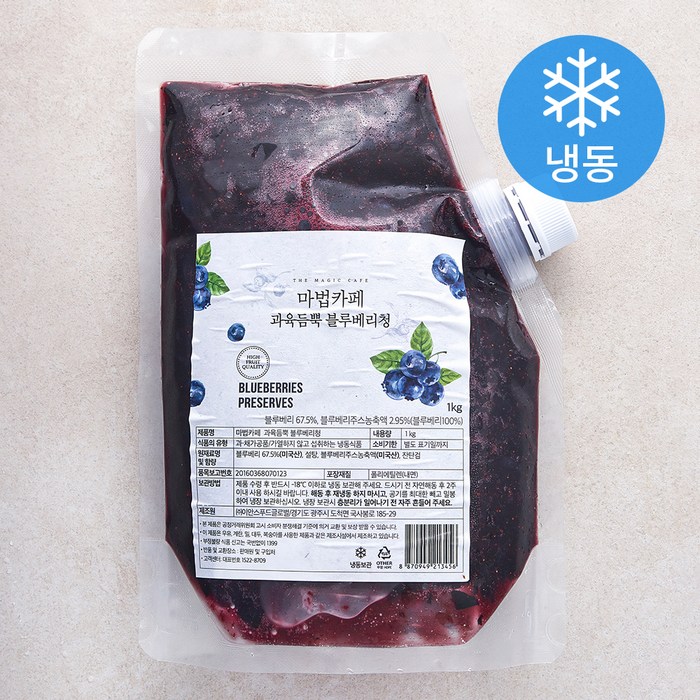 마법카페 과육듬뿍 블루베리청 (냉동), 1kg, 1개 대표 이미지 - 블루베리 스무디 추천