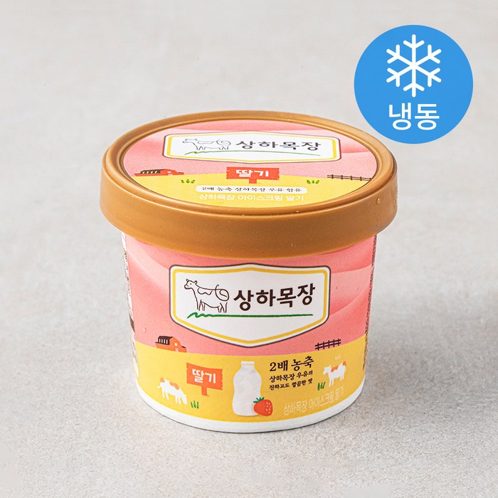 상하목장 컵 아이스크림 딸기 (냉동), 1개, 100ml 대표 이미지 - 딸기 아이스크림 추천