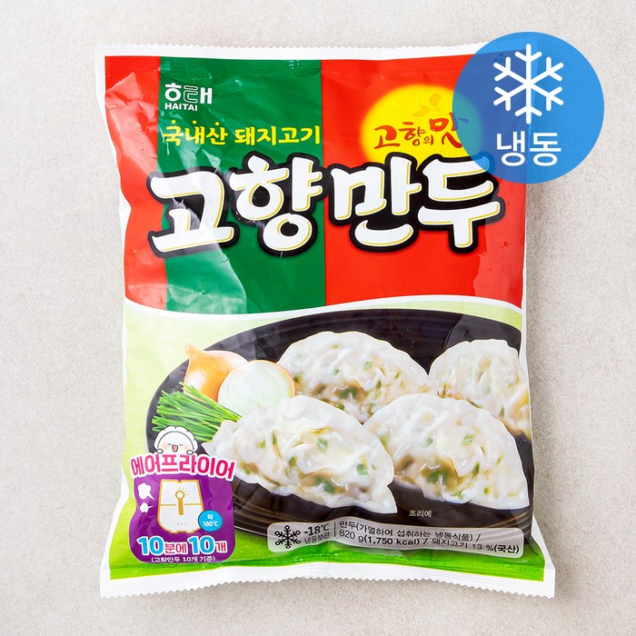 해태제과 고향만두 (냉동), 820g, 1개 대표 이미지 - 고기만두 추천