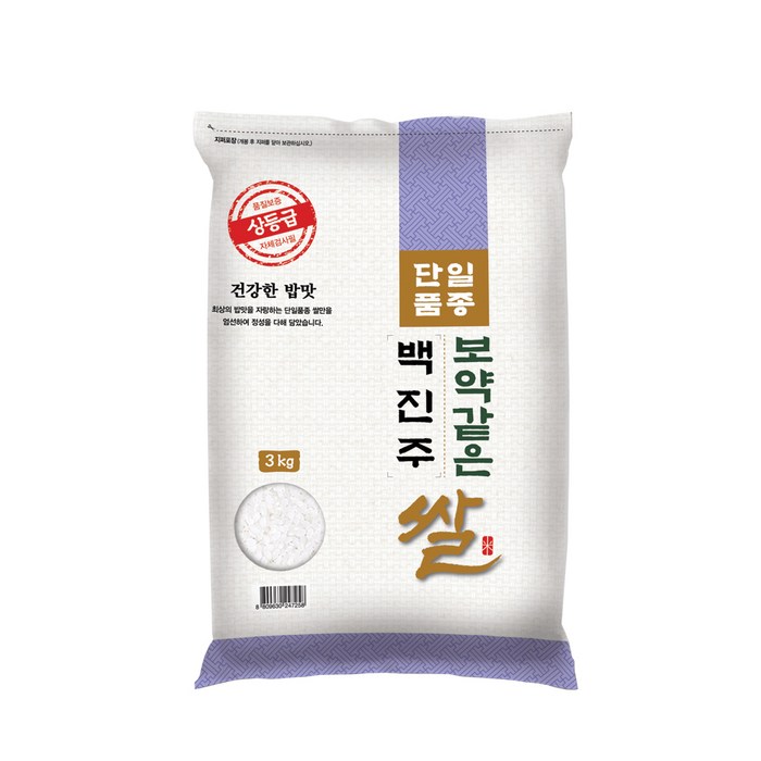 대한농산 2021 햅쌀 보약같은 경기 백진주쌀, 3kg, 1개 대표 이미지 - 경기도 분양 추천