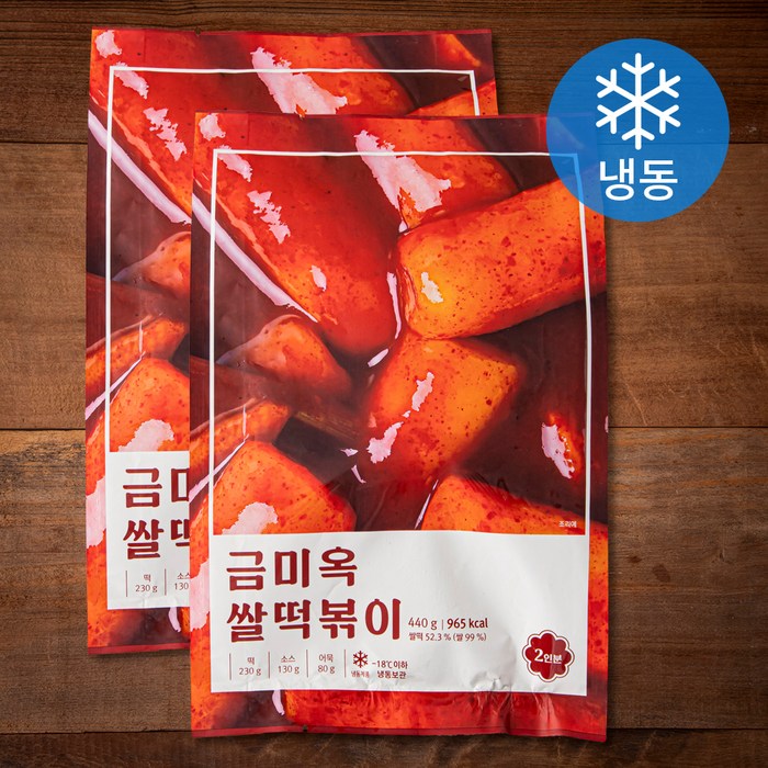 금미옥 쌀떡볶이 (냉동), 440g, 2개 대표 이미지 - 분식 추천