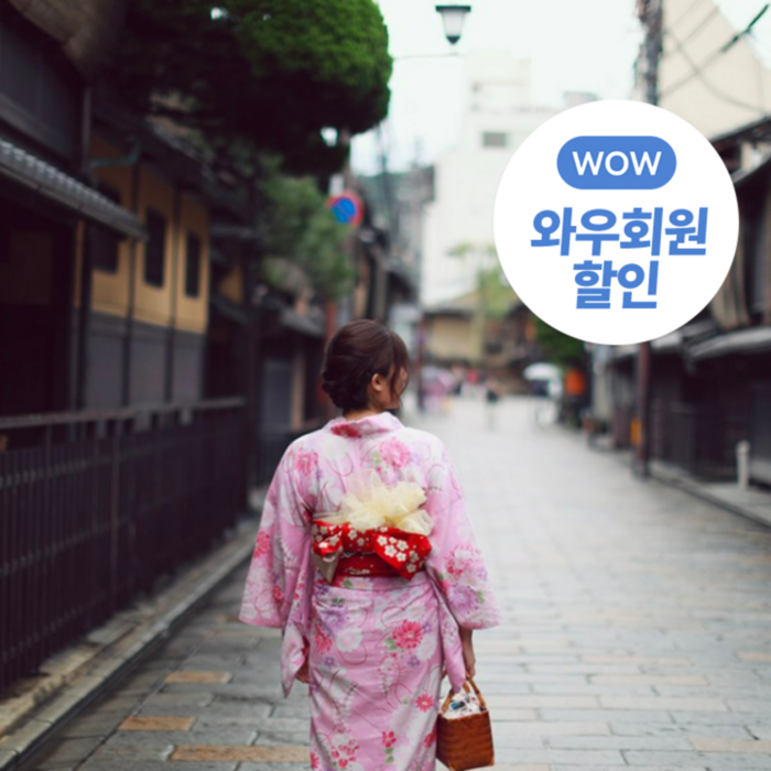 [오사카] [인천출발] 오사카 자유여행 2박 3일 #난바/도톤보리/신사이바시 숙박 대표 이미지 - 일본 여행 추천