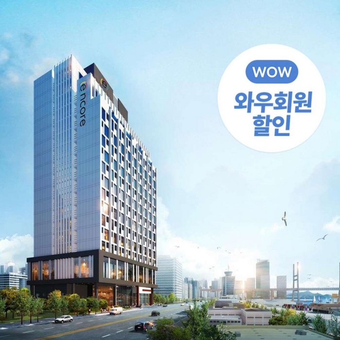 [평택시 평택항 포승] 라마다앙코르호텔평택 대표 이미지 - 평택 호텔 추천