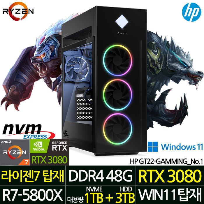 HP|JY| 게이밍 데스크탑 GT22-GAMMING_No.1 R7-5800X/RAM48G/NVME1TB+HDD3TB/RTX3080/WIN11H/800W 대표 이미지 - RTX 3080 데스크탑 추천