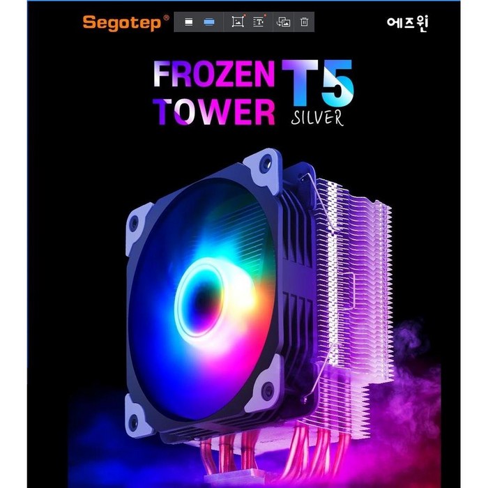 Segotep FROZEN TOWER T5 SILVER에즈윈 /CPU 히트파이프쿨러/120mm팬/AMD INTEL 공용 대표 이미지