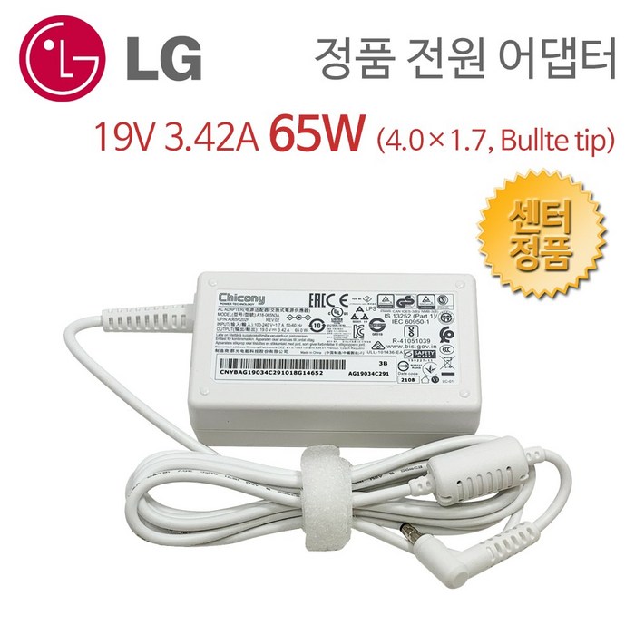 LG 울트라PC 15U50P 15UD50P 노트북 정품 어댑터 충전기 19V 3.42A 65W, 화이트 대표 이미지 - LG 노트북 충전기 추천