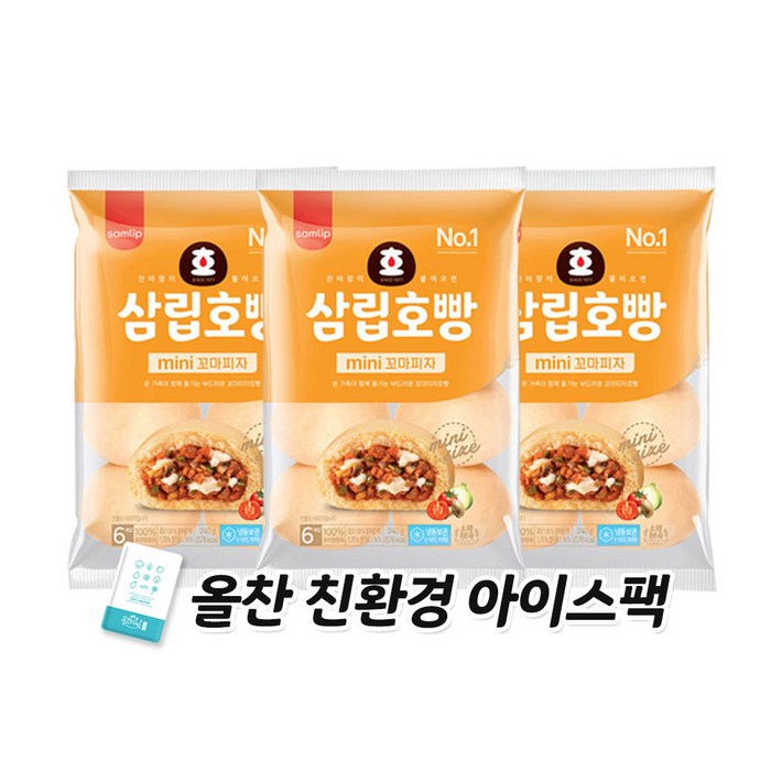 삼립미니피자호빵6입3봉 찐빵 어린이간식저녁메뉴, 18개입, 40g 대표 이미지 - 안흥찐빵 추천