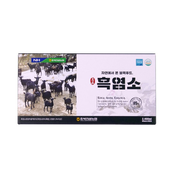 썬샤인)충북 인삼 농협 토종 흑염소 진액 즙 엑기스 2박스 대표 이미지 - 기력회복 추천