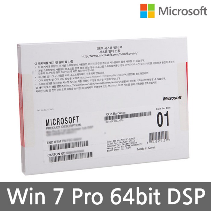 마이크로소프트 Windows 7 Professional (DSP 영문 64bit), 선택하세요