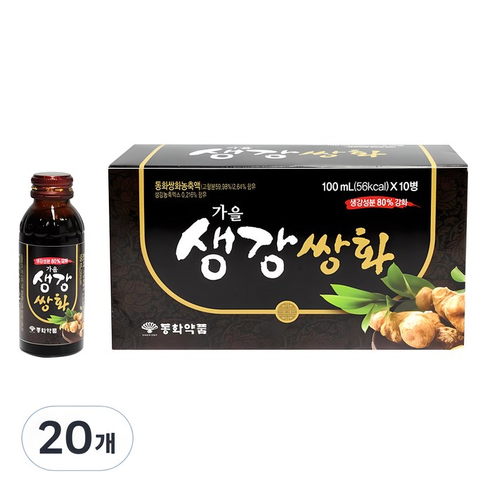 동화약품 부채표 가을생강쌍화, 100ml, 20개 대표 이미지 - 감기 낫는법 추천