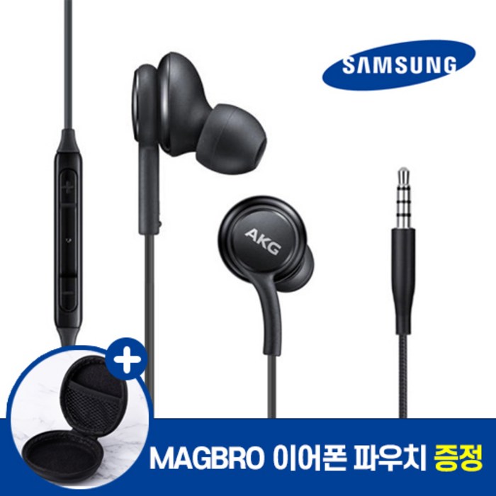 삼성 갤럭시 AKG 정품 이어폰 유선 3.5mm S8 S9 S10 노트8 노트9 커널형 인이어 호환 사은품 MAGBRO 파우치 증정, EO-IG955 대표 이미지 - 가성비 이어폰 추천