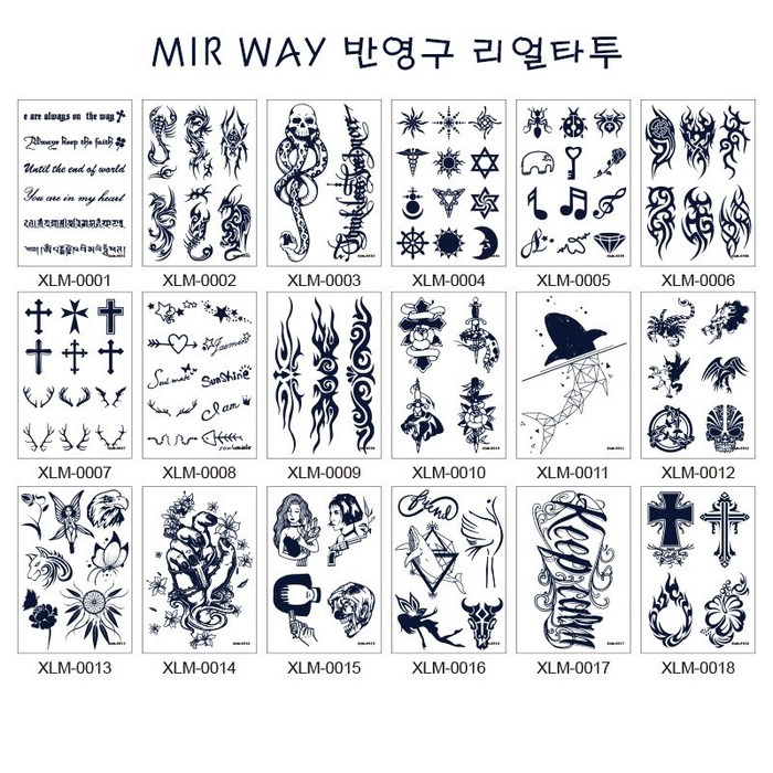 MIR WAY 반영구 리얼 수채화 타투 스티커 헤나 문신, XML-0055 대표 이미지 - 복부 타투 추천