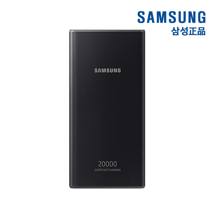 삼성전자 25W PD 보조배터리 20000mAh, EB-P5300, 다크그레이 대표 이미지 - 삼성전자 보조배터리 추천