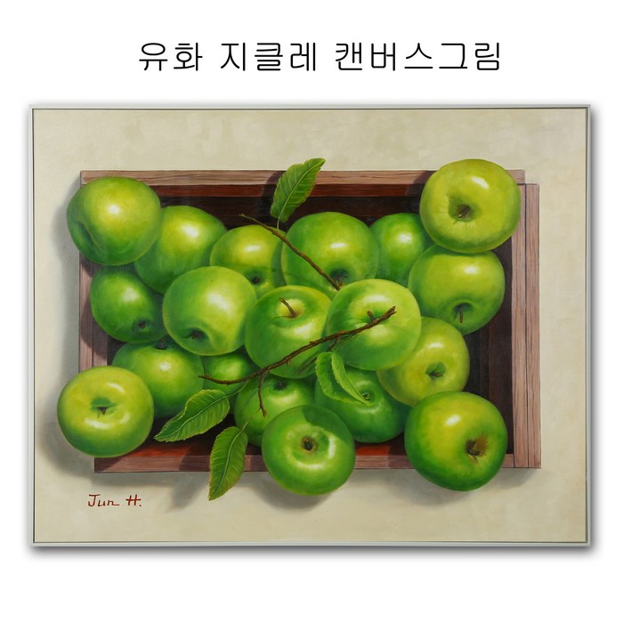 KNH ART 사과그림 청사과 재물운 복 들어오는 사과그림액자, 화이트 대표 이미지 - 사과그림 추천