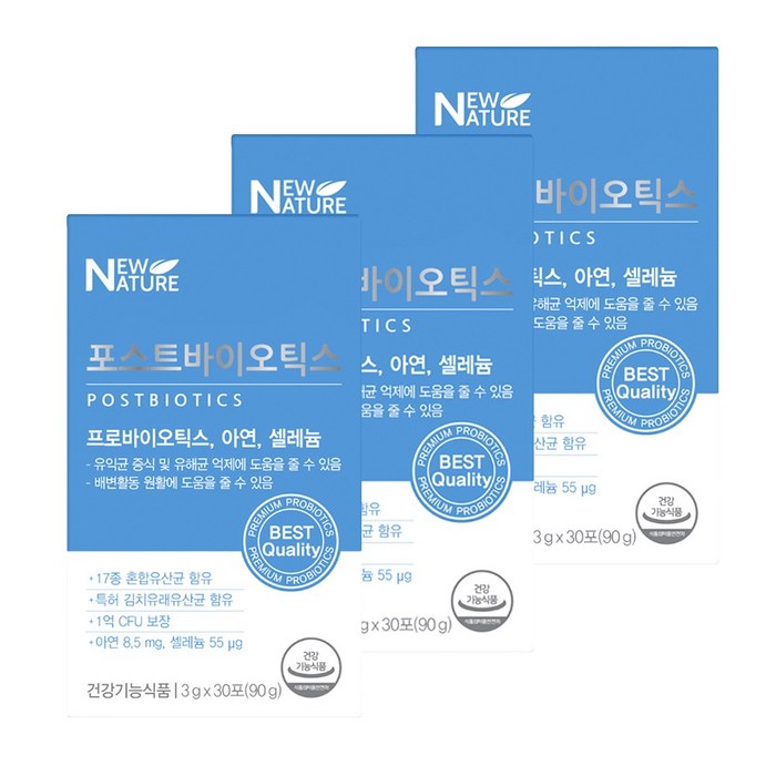 뉴네이처 포스트바이오틱스 프롤린 모유 유산균 lgg 프로바이오틱스 3개, 30포 대표 이미지 - 다이어트 유산균 추천