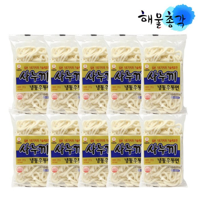 해물총각 사누끼 냉동 우동면 230g (우동면/소스 별개 상품입니다. 옵션체크후 구매하세요), 우동면_10봉 대표 이미지 - 사누끼 우동 추천