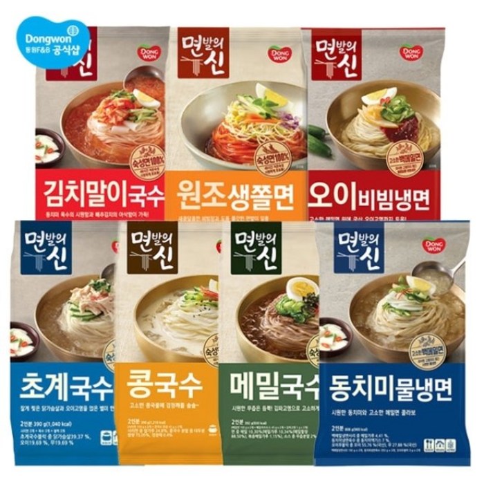면발의신 메밀국수 x 5봉/ 초계국수/콩국수/냉면 외, 콩국수 x 5봉 대표 이미지 - 초계국수 추천