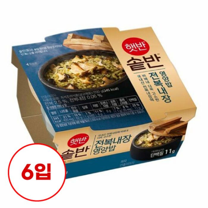 햇반 솥반 전복내장 영양밥, 6개, 200g 대표 이미지 - 솥밥 추천