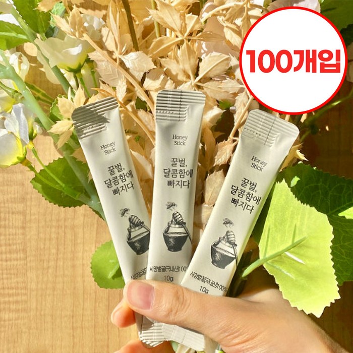 꿀벌 달콤함에 빠지다 국내산 꿀스틱 10g x 100개입, 1개입, 100개 대표 이미지 - 꿀스틱 추천