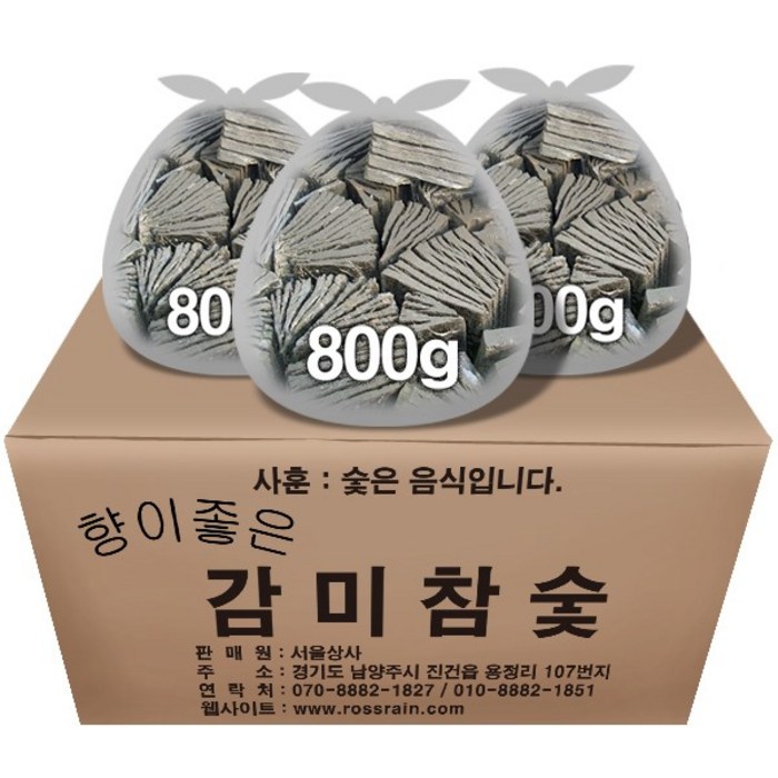 감미참숯 바베큐용 숯 1박스 800g 20봉 대표 이미지 - 참숯 추천