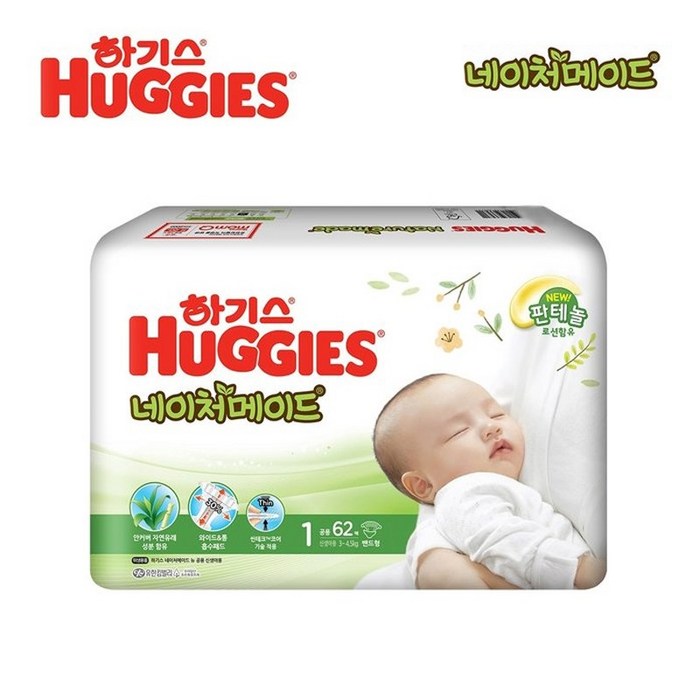 하기스 네이처메이드 밴드형 기저귀 아동공용 신생아용 1단계(3~4.5kg), 62매입