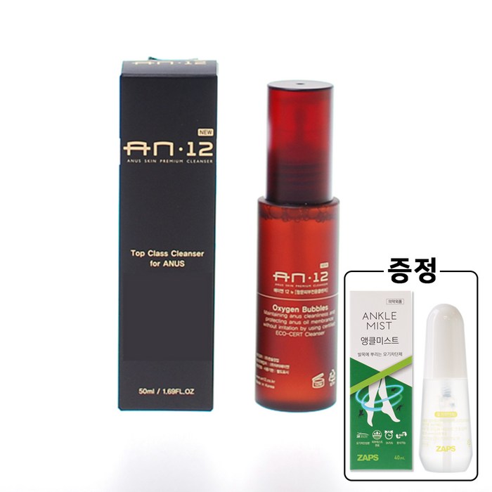 AN12 항문 전용 클렌저 50ml + 잡스 모기기피제 40ml, AN12 항문클렌저 50ml+앵클미스트 40ml 대표 이미지 - 항문 청결제 추천