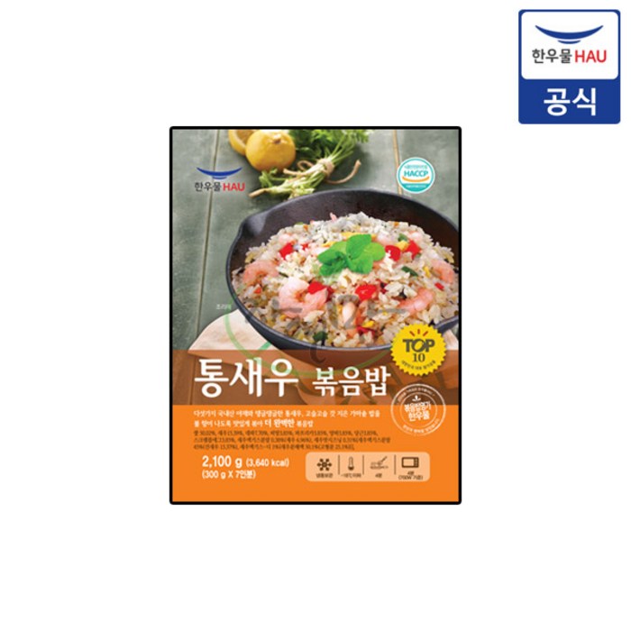 코코 코스트코 새우볶음밥 300g x 7개 (아이스박스무료), 1개 대표 이미지 - 천일식품 추천