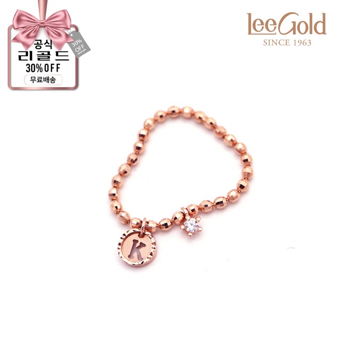 리골드 타이니 이니셜 미러볼 반지 (LGR39MR-GEZ) 대표 이미지 - 18k 반지 추천