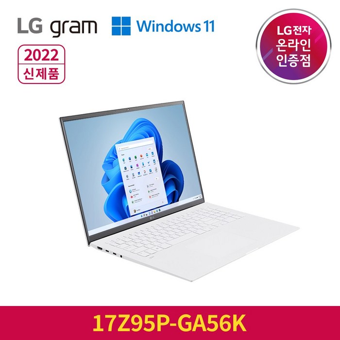 LG그램 2022 신제품 17Z95P-GA56K 램16GB/WIN11탑재, WIN11 Home, 16GB, 512GB, 코어i5, 스노우 화이트 대표 이미지 - LG 그램 2022 인기 모델 추천