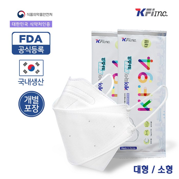 케이파이 KF94 보건용 숨쉬기편한 마스크 개별포장 60매 대형/소형, 소형(60매)