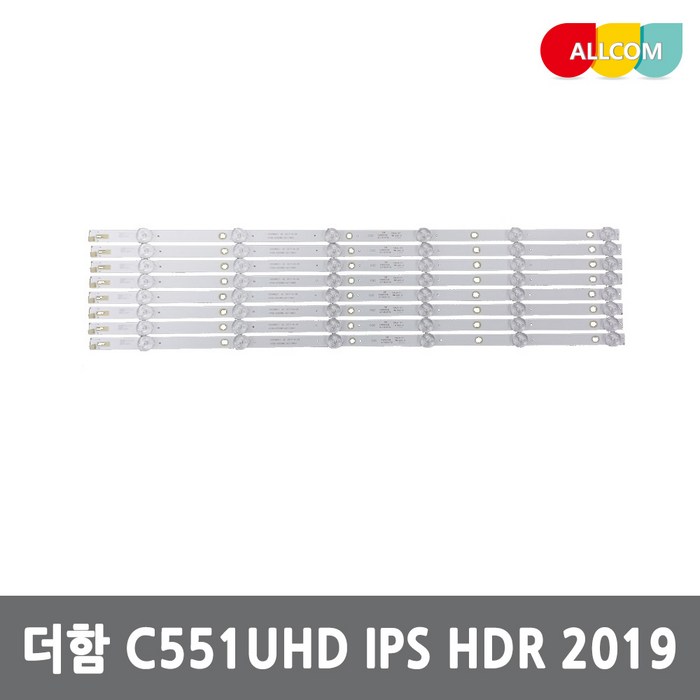 더함 55인치 TV 백라이트 LED바 C551UHD IPS HDR 2019 대표 이미지 - 미니 LED TV 추천