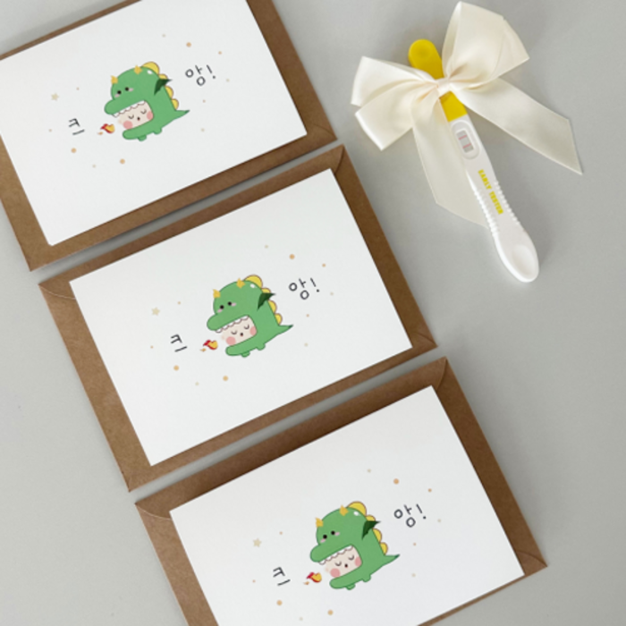 우가차차486 용띠 아기 임밍아웃 카드 3종+리본 1개