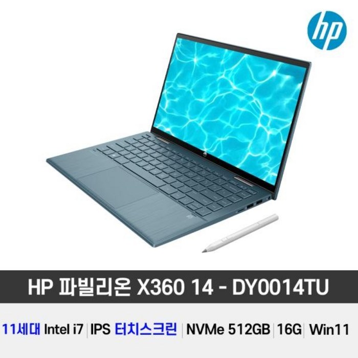 [HP] 파빌리온 x360 14-dy0014TU i7-1165G7 (16GB / 512GB / Win11Home) 2in1 [기본제품] 대표 이미지 - HP 파빌리온 추천