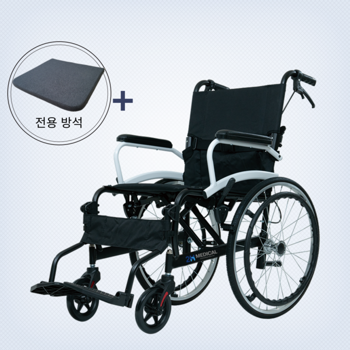 2H메디컬 라이트휠체어 11kg 초경량 알루미늄 수동 접이식 휠체어, 일반형 (11kg) + 전용방석 Set, 1개 대표 이미지 - 전동휠체어 추천