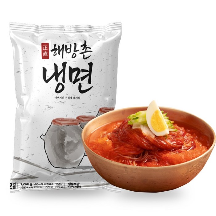 [해방촌냉면] 매운물냉면 2인분, 1.26kg, 4개 대표 이미지 - 냉면 맛집 추천