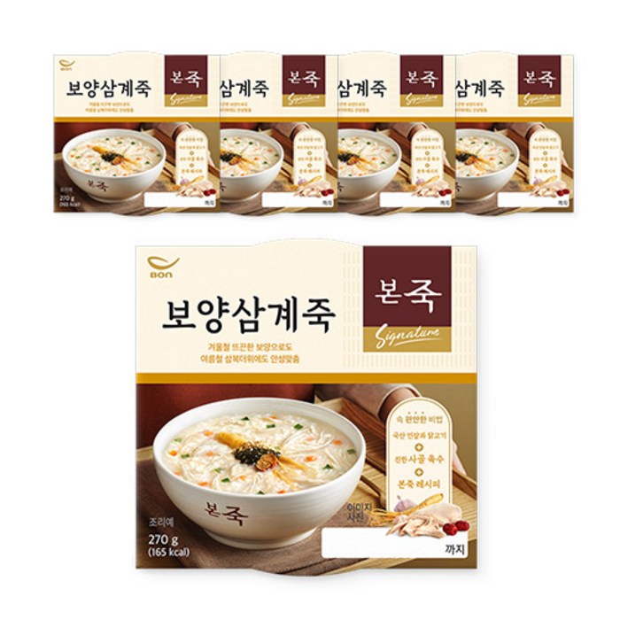 [본죽] 냉장 보양삼계죽 270g 5컵, 5개 대표 이미지 - 삼계죽 추천