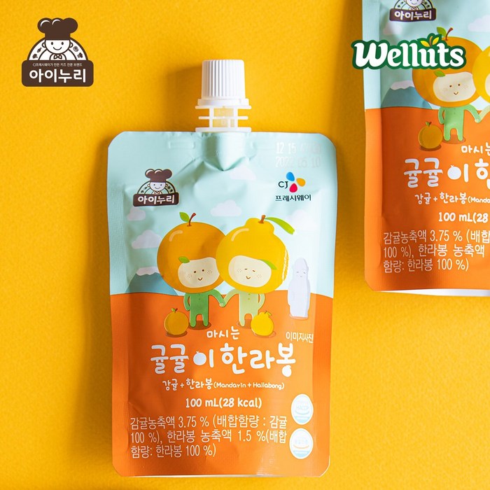 CJ 아이누리 마시는 귤귤이 한라봉 100ml, 단품, 단품 대표 이미지 - 후식 음료 추천