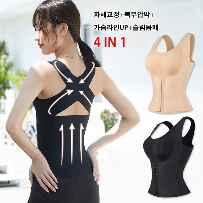 veimia 여성 바디쉐이퍼 뱃살 여성 보정 속옷 지방 흡입 압박복 여성 코르셋 대표 이미지 - 개미허리 추천
