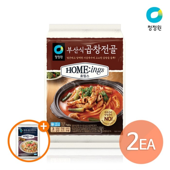 청정원 호밍스 부산식 곱창전골 760g x 2개 + 증정 대게와랍스터볶음밥420g 대표 이미지 - 청정원 호밍스 추천