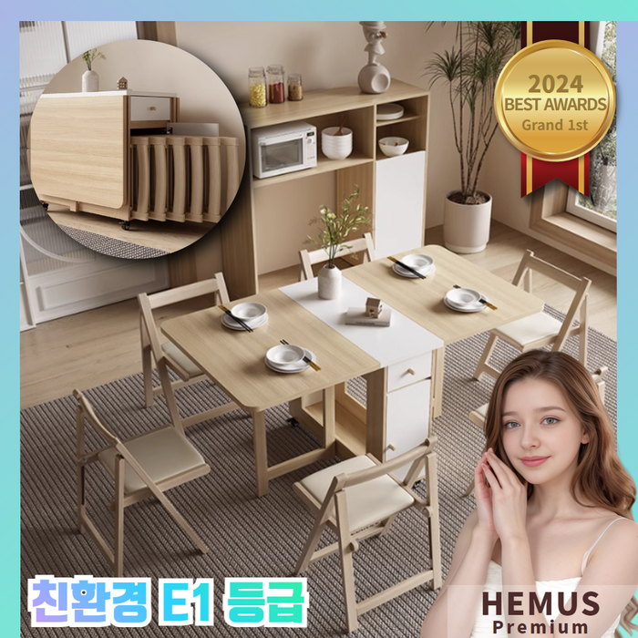 헤머스가구 올인원 확장형식탁 의자 세트 6인용 4인용 테이블 서랍 접이식 원룸 좁은 주방 공간활용, 6인용, 원목의자없음