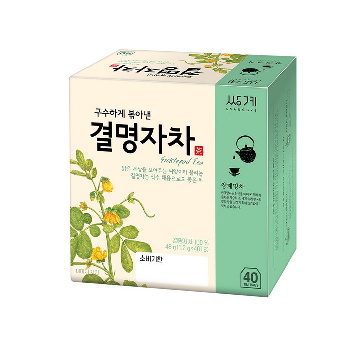 쌍계명차 김동곤 명인이 만든 결명자차, 1.2g, 80개 대표 이미지 - 쌍계명차 추천