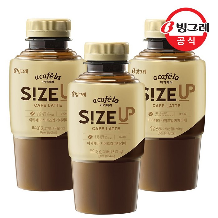 빙그레 아카페라 사이즈업 카페라떼 350ml x 20pet(1박스), 20병 대표 이미지 - 아이스 커피 추천